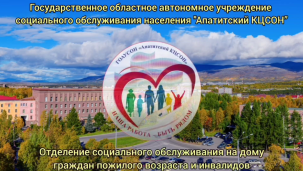 Поздравление 1