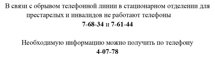 Объявление 1