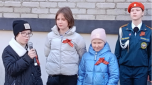 Митинг 3