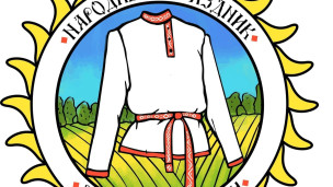 Кукла в косоворотке 2